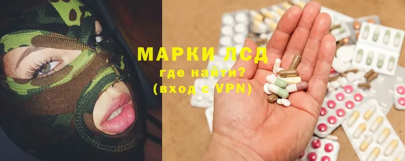 LSD-25 экстази кислота  гидра   Данилов 